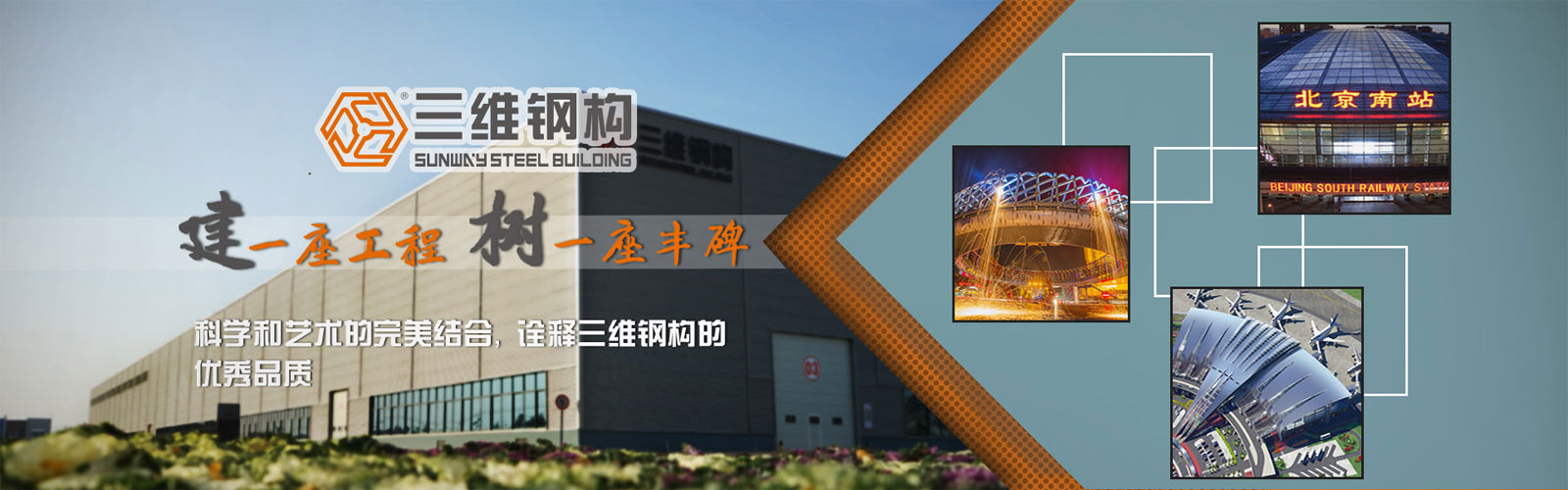 三維鋼結構廠房預算